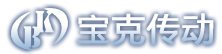 上海寶克傳動機械有限公司（sī）